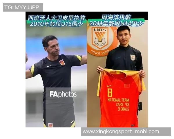 U15国足名单公布周海滨领军54人分两阶段集训含三位旅日球员